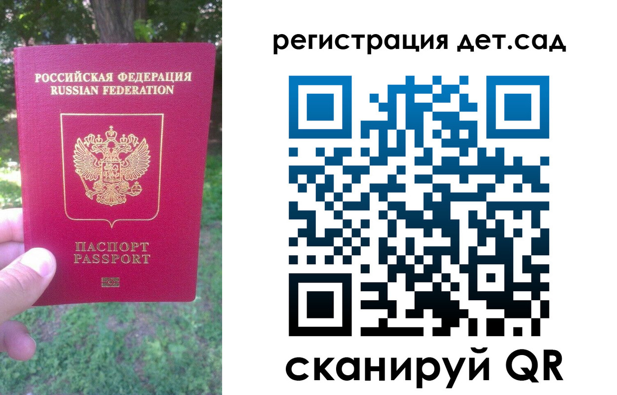 прописка поиск в Кубинке