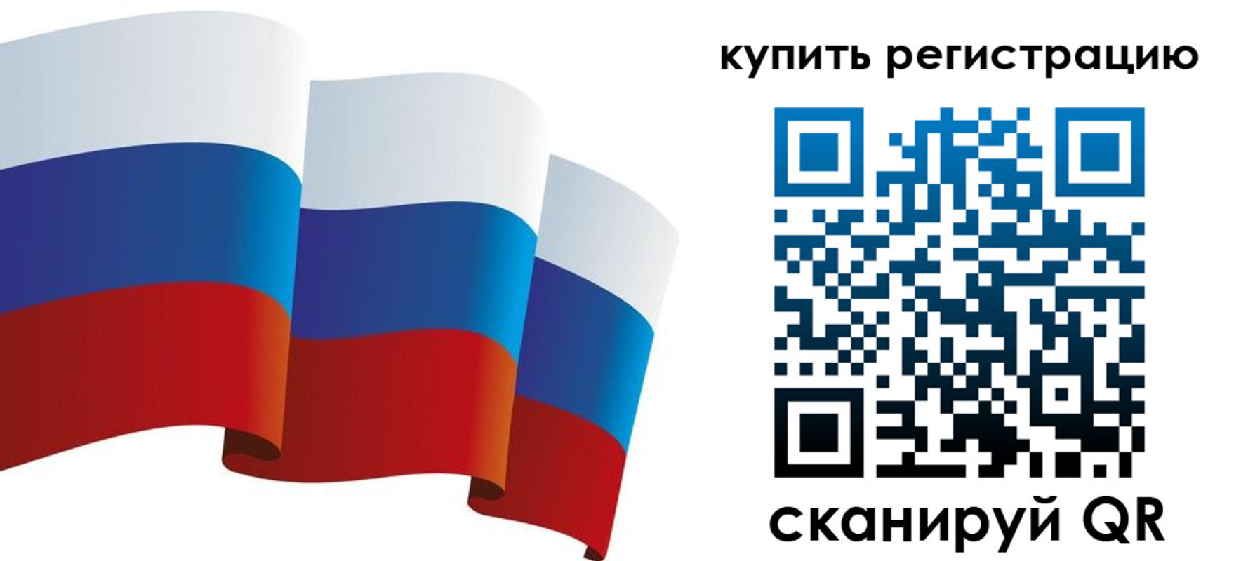 прописка паспорт в Кубинке